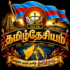 Tamilnationalism